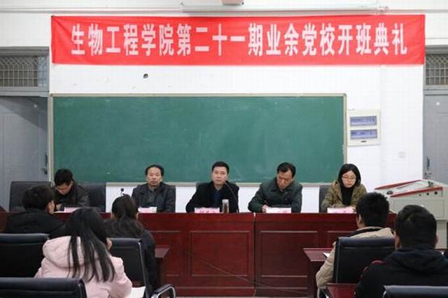 说明: D:\Beat365中文官方网站新闻\Beat365中文官方网站举办第二十一期业余党校开班典礼\1.jpg