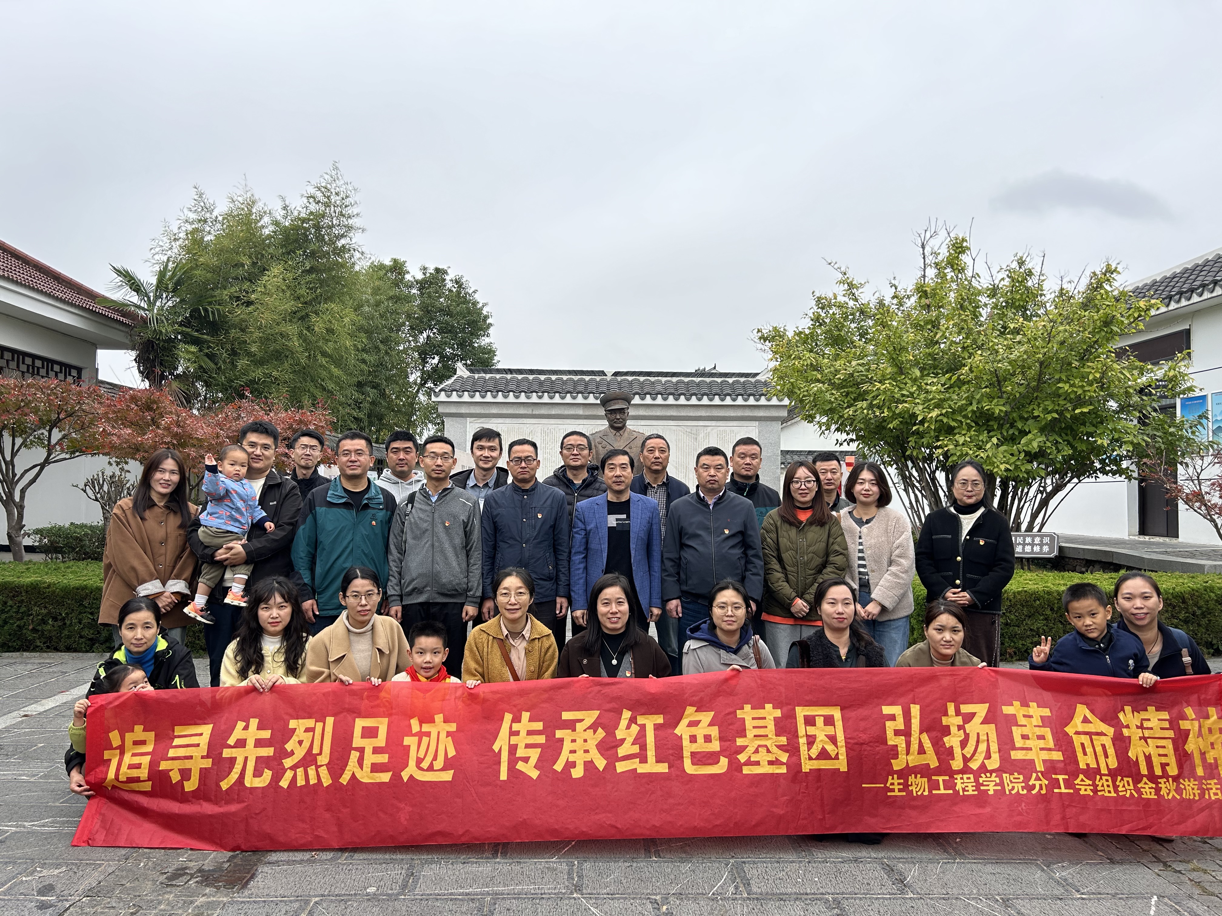 重温初心砥砺行 “师”展活力聚人心——Beat365中文官方网站组织“金秋游合肥”系列活动